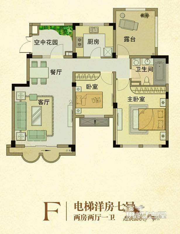 正商红河谷2室2厅1卫93㎡户型图