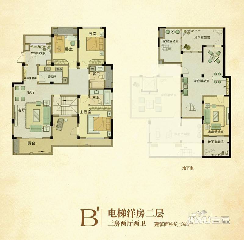 正商红河谷3室2厅2卫139㎡户型图