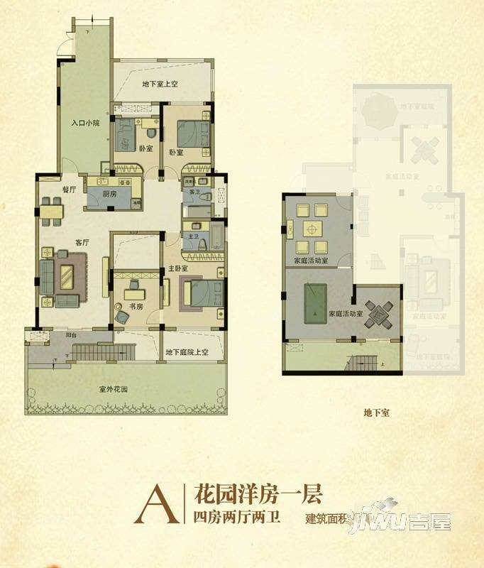 正商红河谷4室2厅2卫146㎡户型图