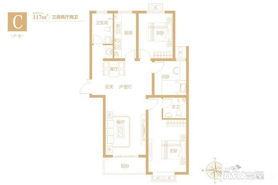 双湖明珠3室2厅2卫117㎡户型图