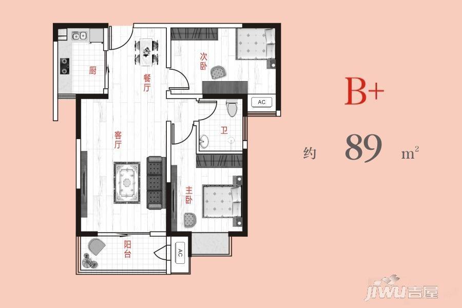 威龙中心城2室2厅1卫89㎡户型图