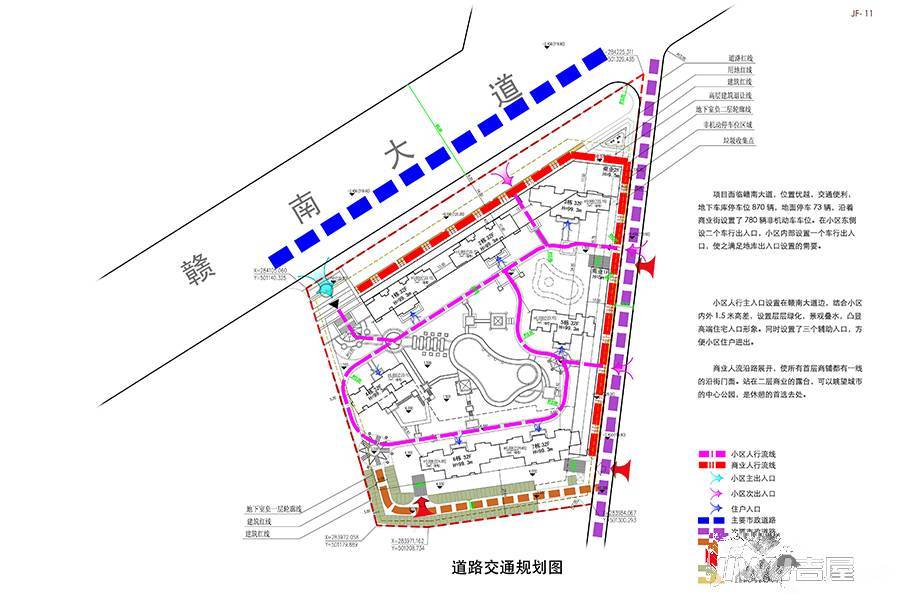 城东观澜规划图图片