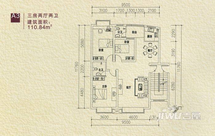 金域东方3室2厅2卫110.8㎡户型图