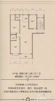 赣县城南商业街3室2厅2卫130㎡户型图