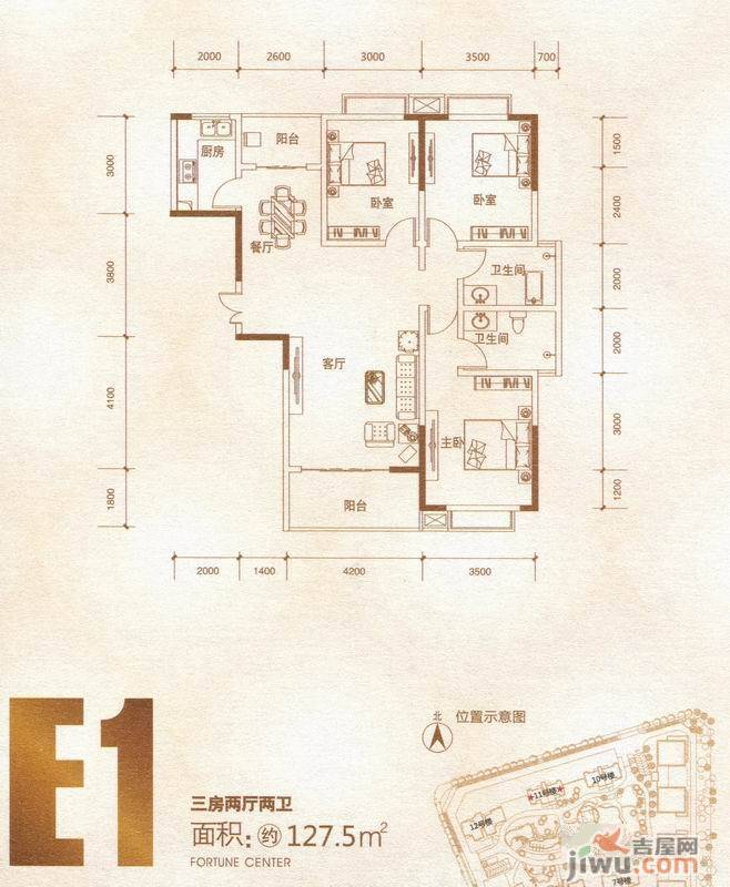 富地中心3室2厅2卫127.5㎡户型图