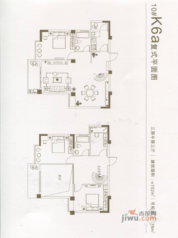 东方豪庭3室3厅2卫152㎡户型图