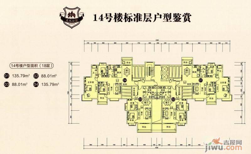 中廷森林公馆3室2厅2卫135.8㎡户型图