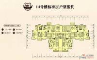 中廷森林公馆3室2厅2卫135.8㎡户型图