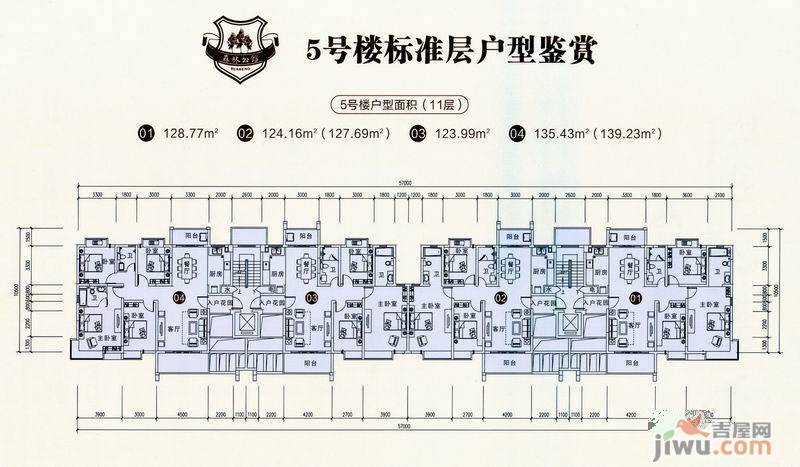 中廷森林公馆3室2厅2卫128.8㎡户型图