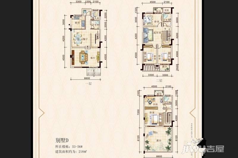 丹枫龙廷6室2厅3卫218㎡户型图