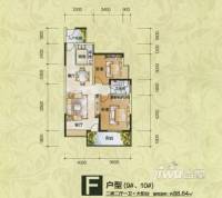 康源绿洲康城2室2厅1卫88.6㎡户型图