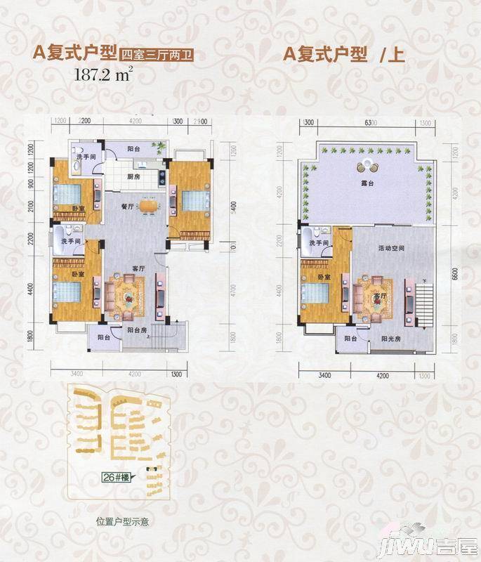 水韵花都三期4室3厅2卫198.5㎡户型图