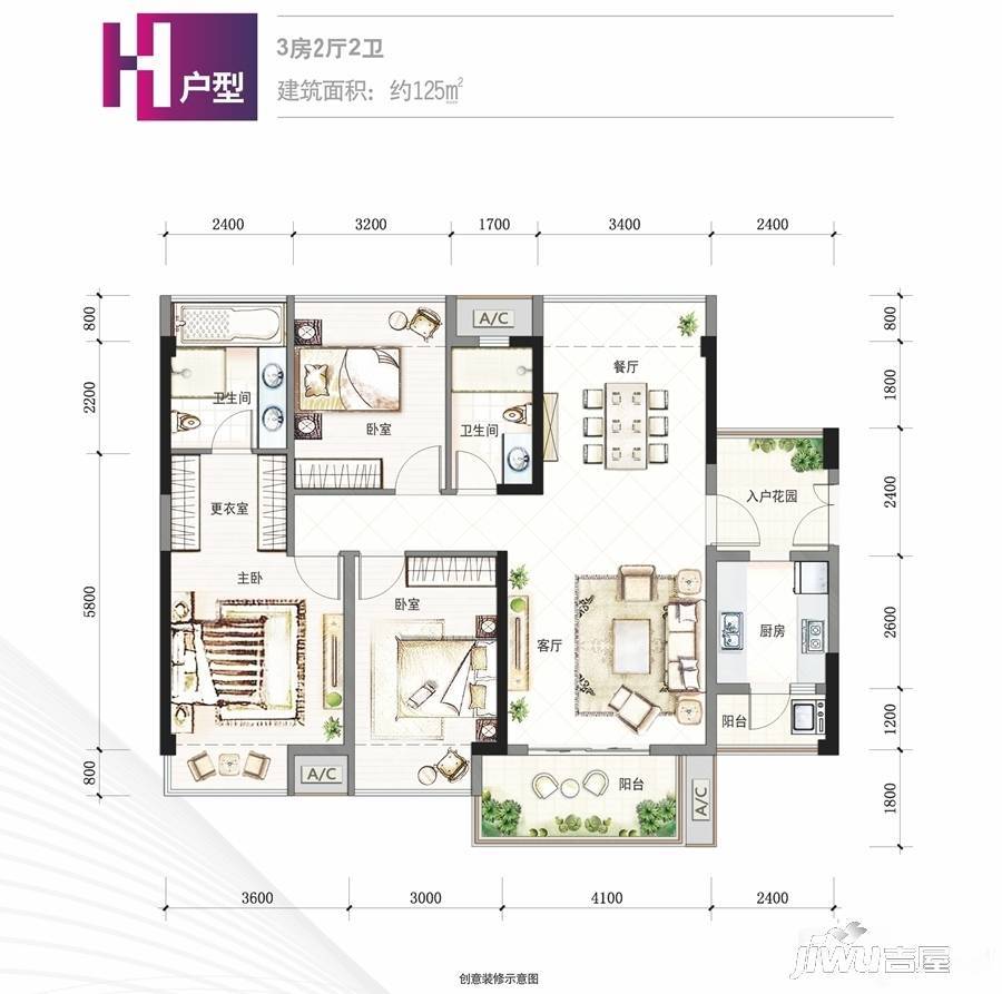 宝能中心3室2厅2卫125㎡户型图