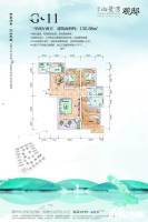 白鹭湾珑玺3室2厅2卫132.7㎡户型图