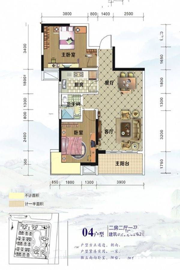 雍晟上城湾畔2室2厅1卫81.6㎡户型图