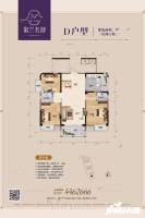 米兰名都3室2厅2卫116㎡户型图