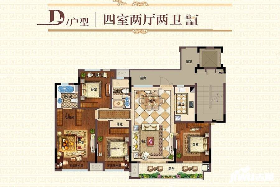 中梁华董国宾府4室2厅2卫138㎡户型图