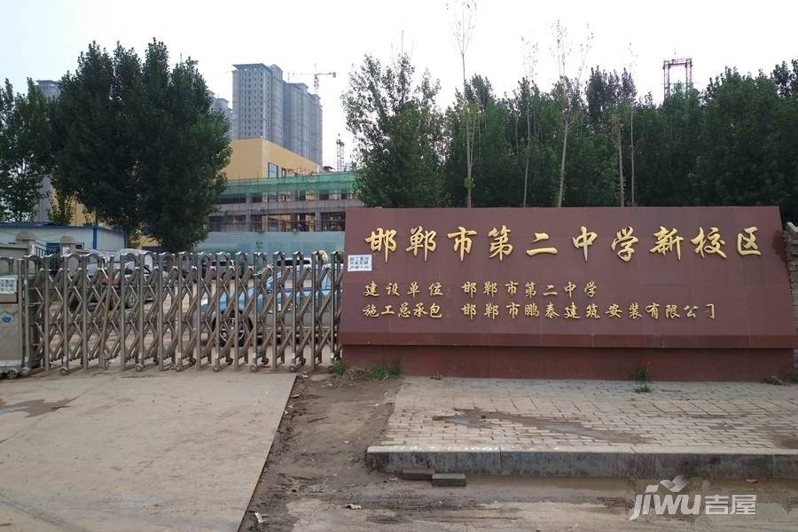 邯郸市第二中学照片图片