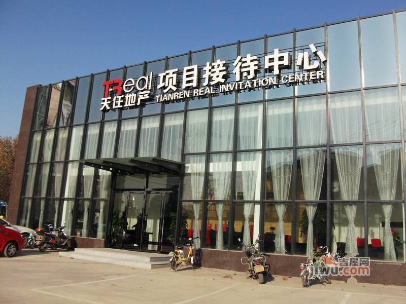 天悦名苑-天任·天悦名苑售楼部外景-188