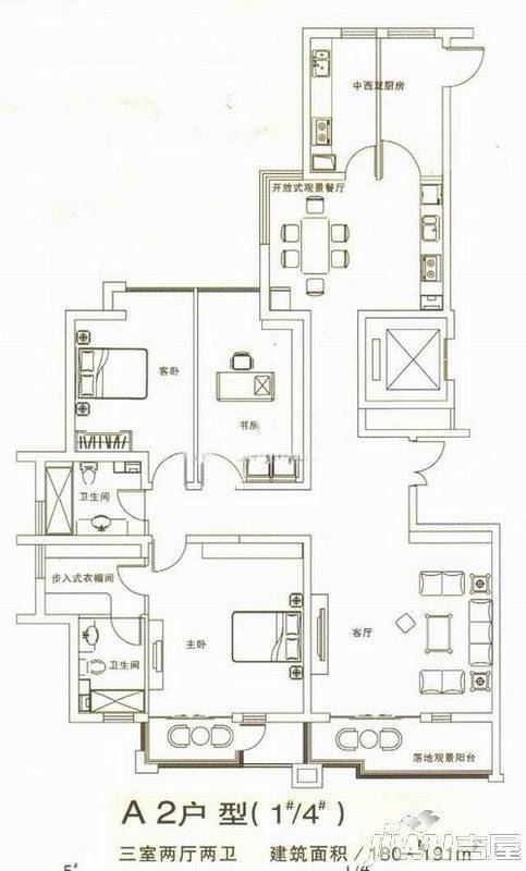 鑫域国际3室2厅2卫191㎡户型图