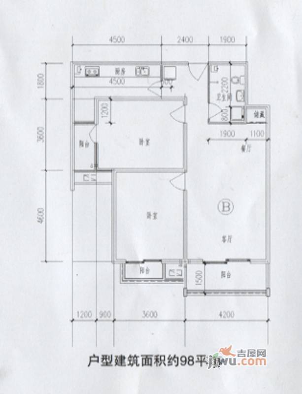 丽水苑2室2厅1卫98㎡户型图
