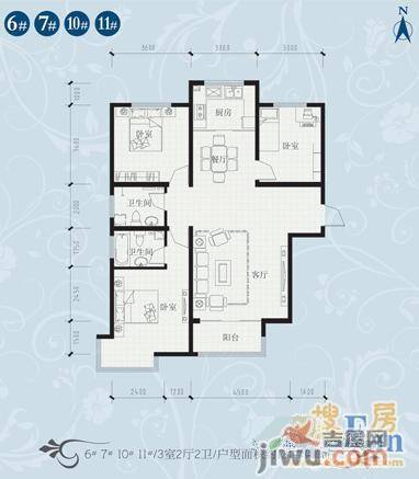 荣盛锦绣花苑3室2厅2卫133㎡户型图