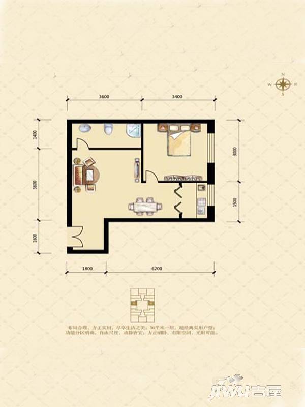 阳光天鸿商业广场1室1厅1卫50.4㎡户型图