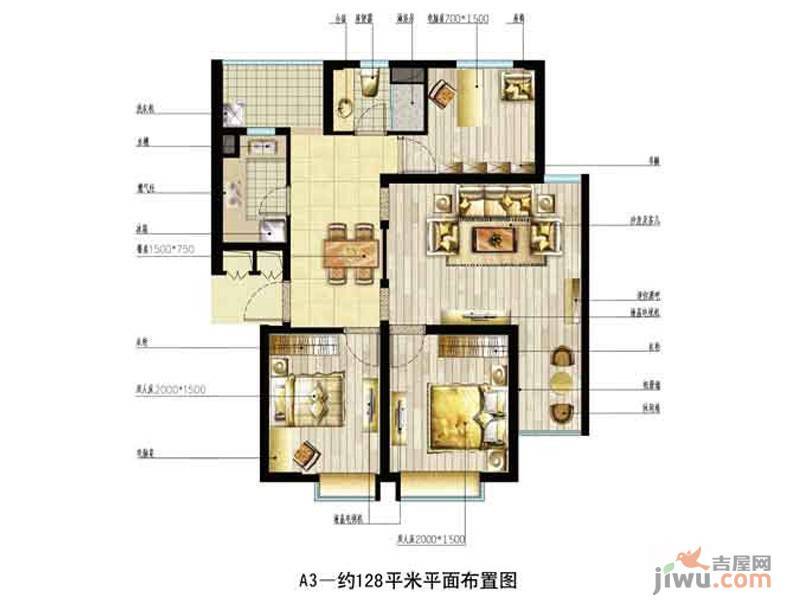 中恒书香门邸3室2厅1卫128㎡户型图