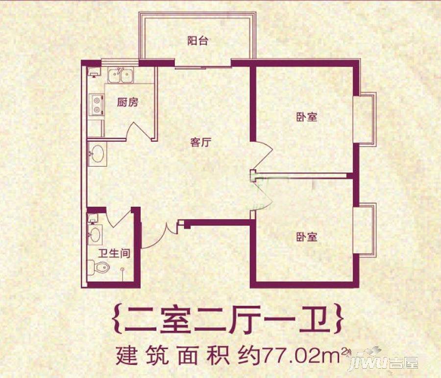 嘉旺苑2室2厅1卫77㎡户型图