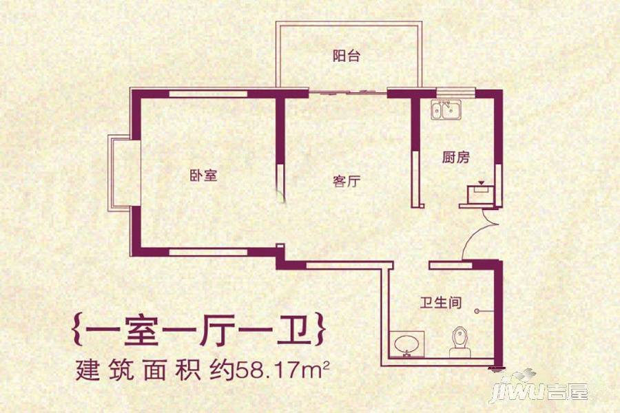 嘉旺苑1室1厅1卫58.2㎡户型图