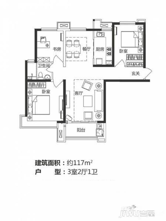 美的时代城3室2厅1卫117㎡户型图