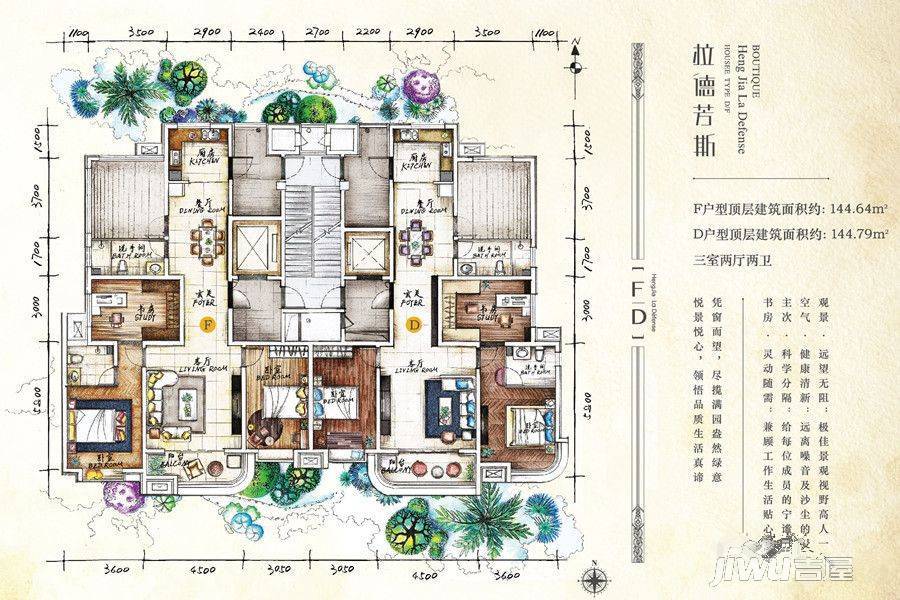 美的拉德芳斯3室2厅2卫144.6㎡户型图