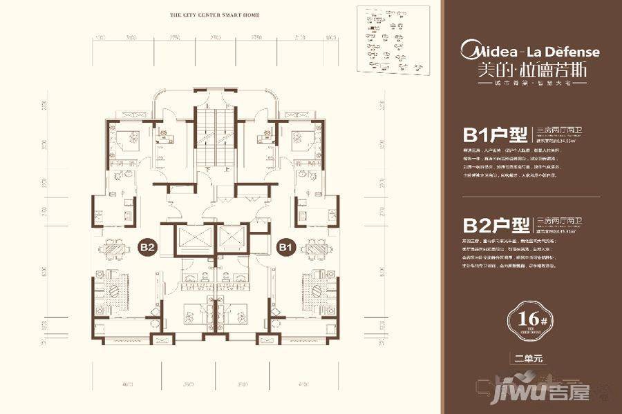 美的拉德芳斯3室2厅1卫135.3㎡户型图