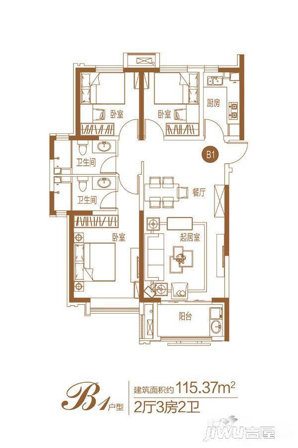 美的果园里3室2厅2卫115.4㎡户型图