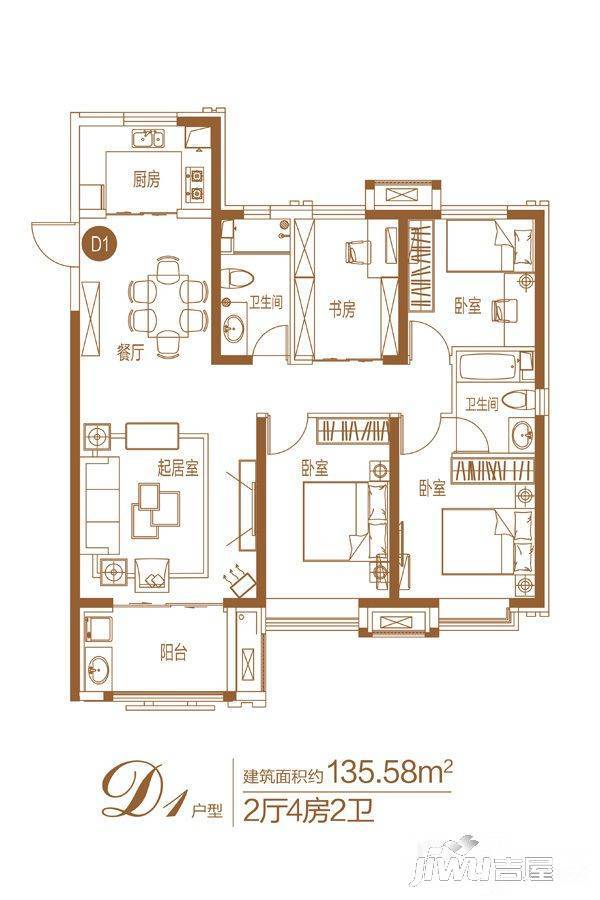 美的果园里4室2厅2卫135.6㎡户型图