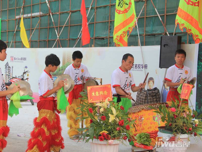 中业新城售楼处图片