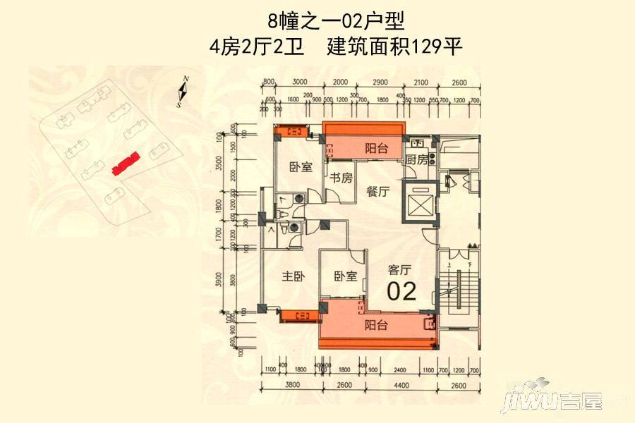 建泓·璟园4室2厅2卫129㎡户型图