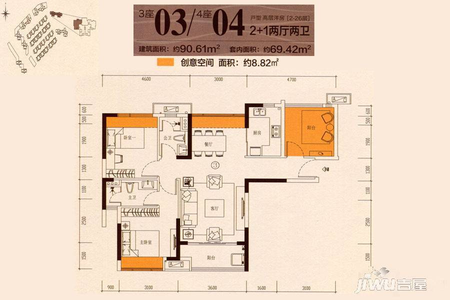 金色海伦湾3室2厅1卫90.6㎡户型图