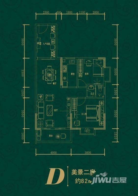 翠湖湾2室2厅1卫82㎡户型图