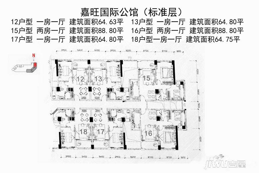 嘉旺国际公馆2室1厅1卫64.8㎡户型图