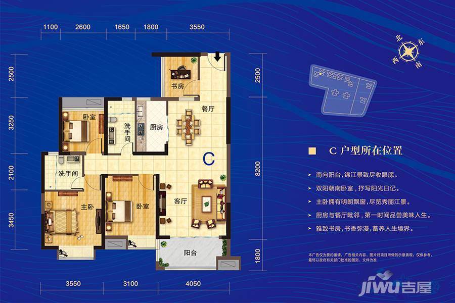 恩平御景湾3室2厅2卫106㎡户型图