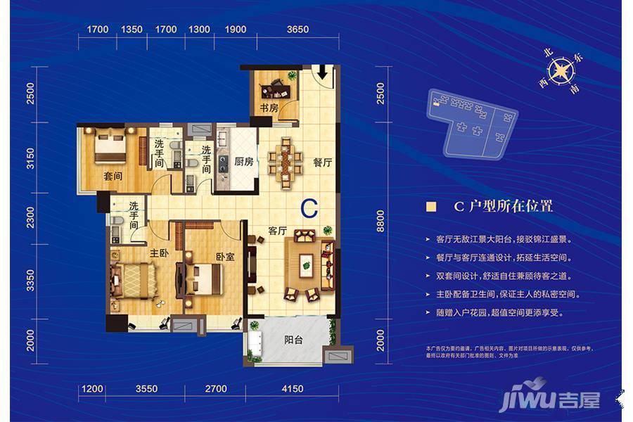 恩平御景湾3室2厅3卫117㎡户型图