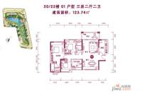 凤山水岸Ⅱ誉城3室2厅2卫123.7㎡户型图