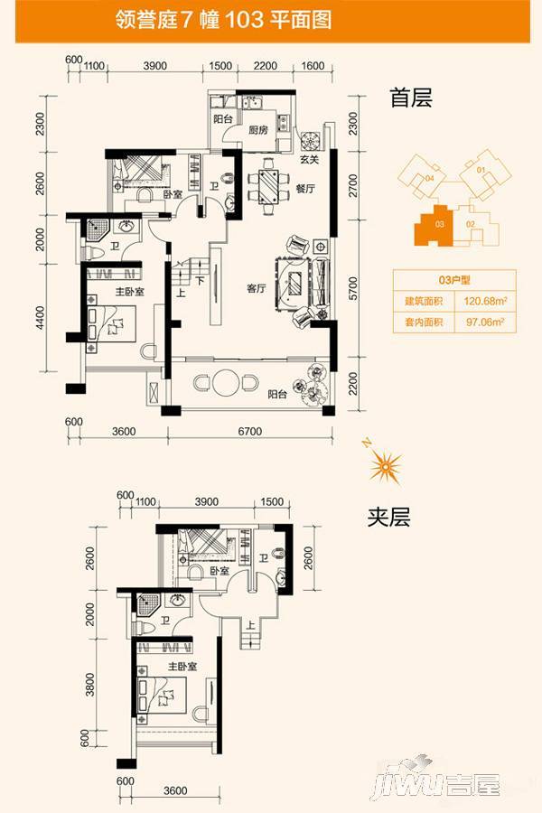 骏景湾品峰2室2厅2卫120.7㎡户型图