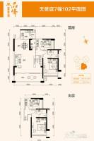 骏景湾品峰2室2厅2卫119.2㎡户型图