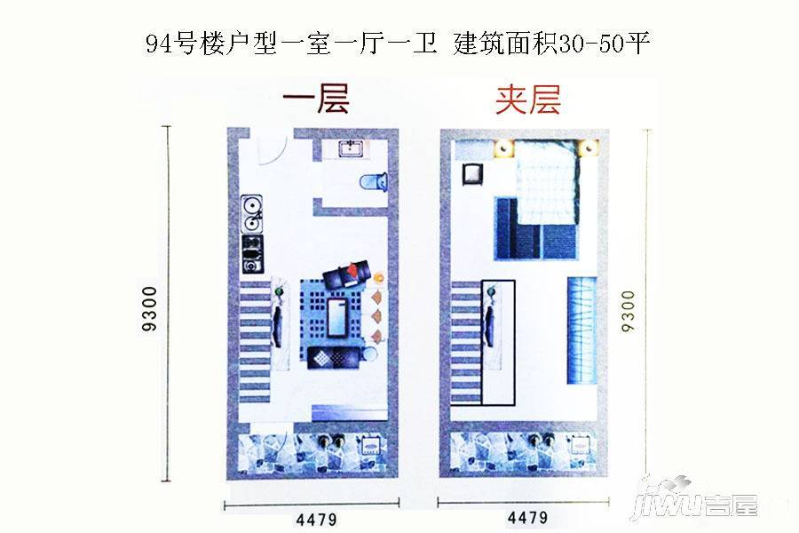 德阳楼1室1厅1卫50㎡户型图