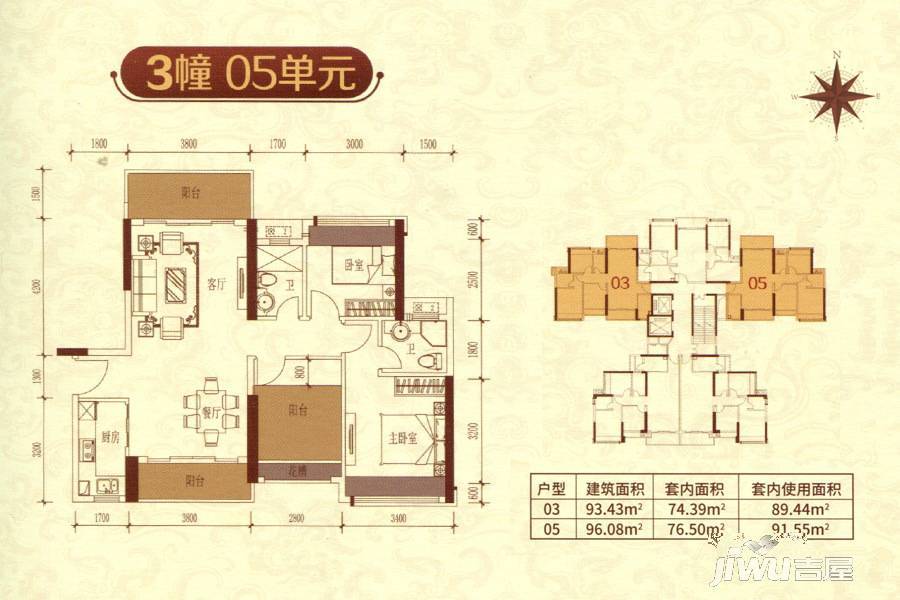 帝豪尚品汇3室2厅2卫96.1㎡户型图