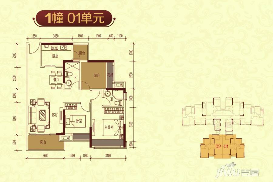 帝豪尚品汇3室2厅2卫92.4㎡户型图