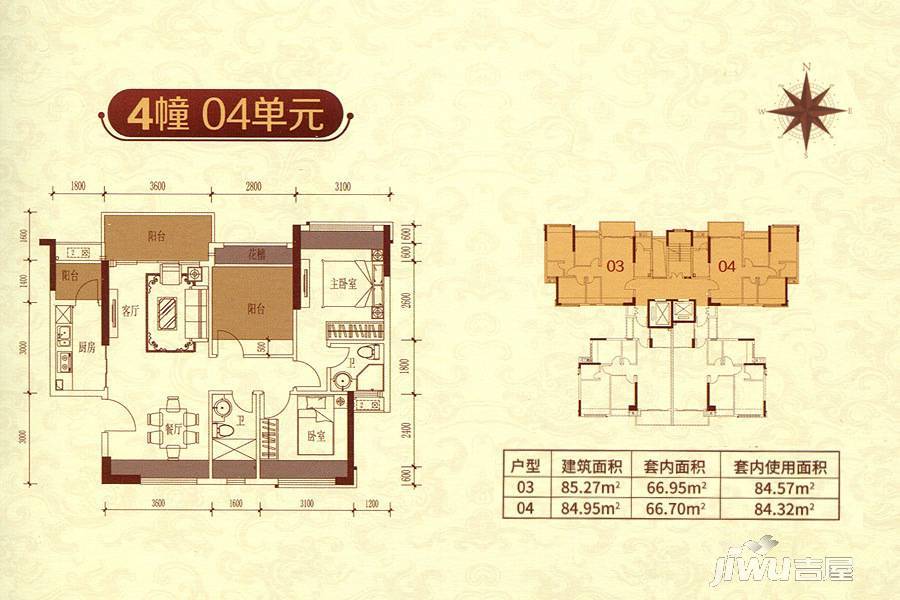 帝豪尚品汇3室2厅2卫户型图