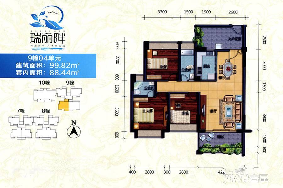 瑞丽畔3室2厅2卫99.8㎡户型图